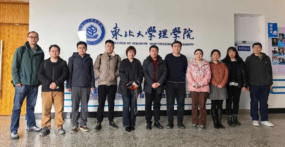 中电信量子信息科技集团有限公司...