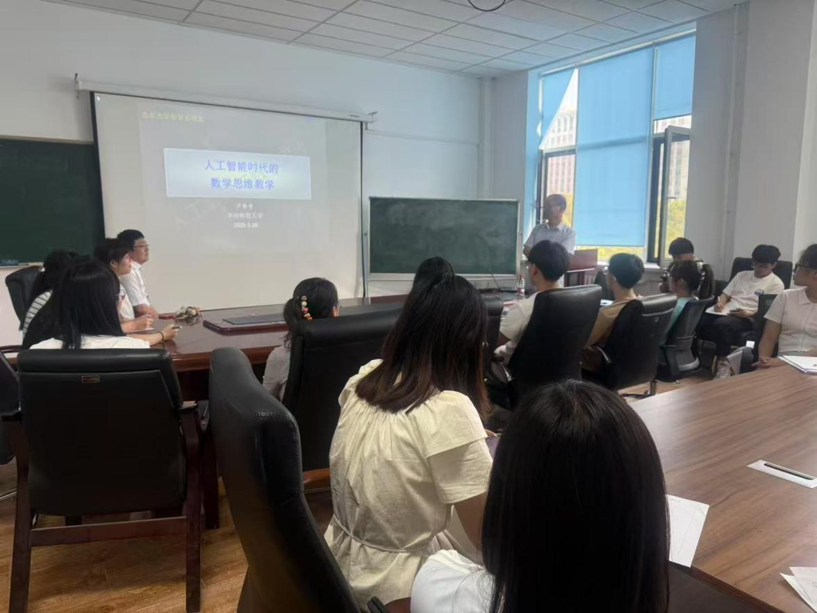 华南师范大学尹景学教授莅临我院...